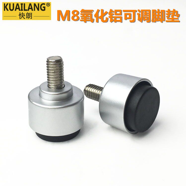 m8 upscale adjustable aluminium alloy new cabinet footed leg furniture hardware footbed screen adjusting foot belt thickened-Taobao
