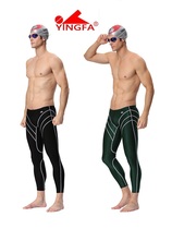 British hair YINGFA competition training long-legged men adult swimming trunks 9707 shark skin low waist tight swimming trunks