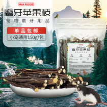 Apple branch 150g apple wood molars branch molars tooth sticks mouse hamster ChinChin guinea pig rabbit