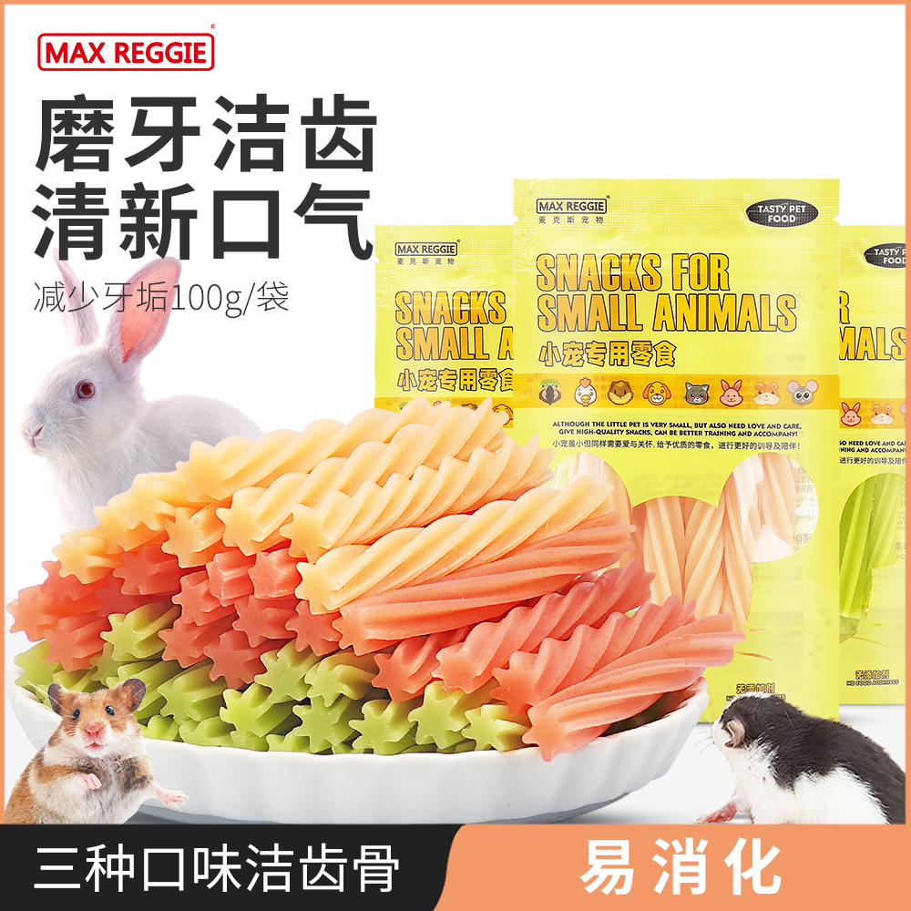 Max floral squirrels nutraceutical grain food snacks grindrome denture bone grindrome pet rabbit hamster supplies