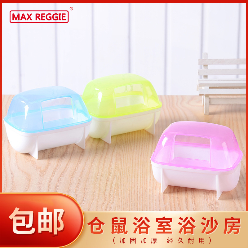 Summer hamster trumpet large size bathroom gold silk bear bath sand house hamster supply house pink blue yellow