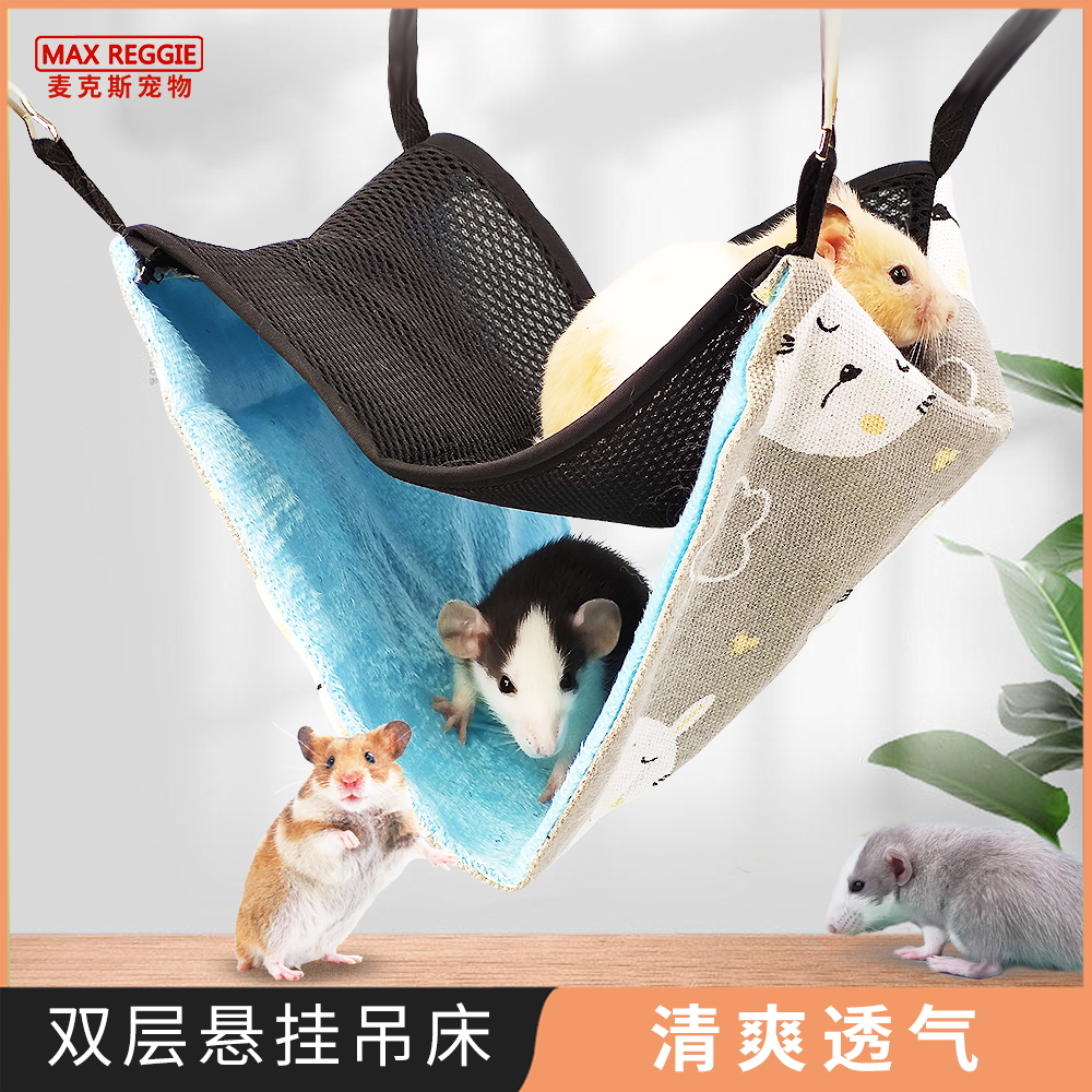 Honey Bag DOUBLE DECK CANVAS MESH IN SUMMER TOY HAMSTER HAMSTER HAMMOCK WITH DRAGON CAT FLOWERS AND FERRETS HANGING GONDOLA SUPPLIES