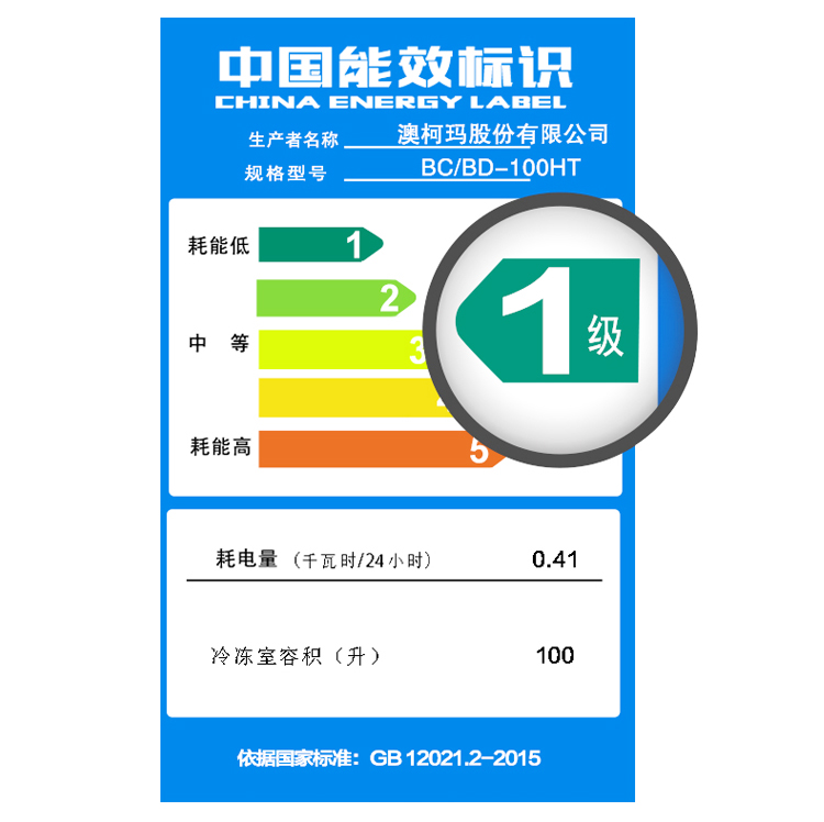 tủ đông nhỏ Tủ đông nhỏ Aucma / Aucma BC / BD-100HT nhỏ tủ đông lạnh nhỏ tiết kiệm năng lượng tu kem