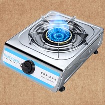 Gas stove Gas stove Single stove Natural gas energy-saving stainless steel liquefied gas stove Single household fierce fire stove gas stove