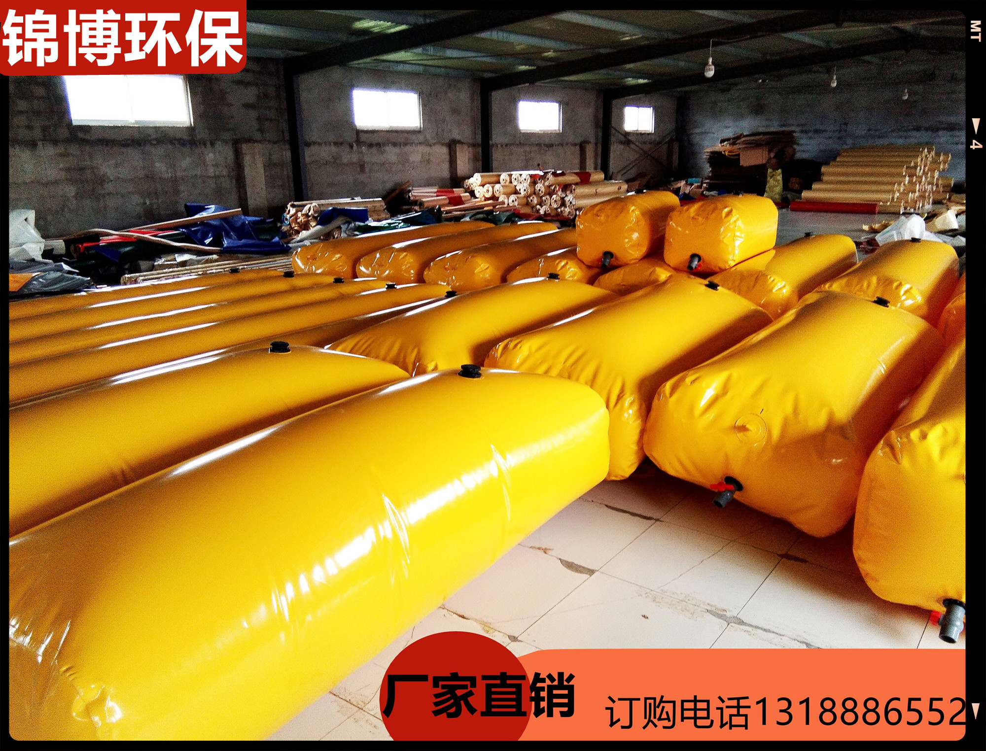 Water bag large-capacity software car foldable water storage bag large oil bag bridge pre-pressed water bag convenient water bag