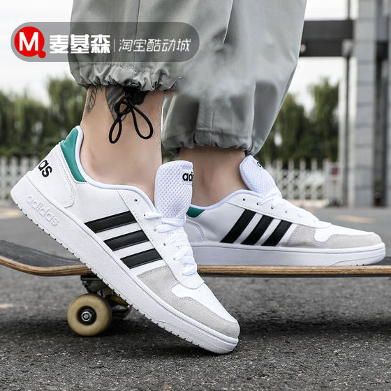 McGyson adidas male and female Hoops 2 