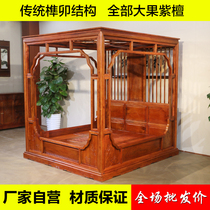Mahogany canopy bed solid wood double bed 2-meter Burmese rosewood Ming and Qing classical palace princess bed