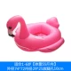 Trẻ em bơi vòng ghế 1-3-6 tuổi nam và nữ bé flamingo gắn kết phim hoạt hình phao cứu sinh - Cao su nổi