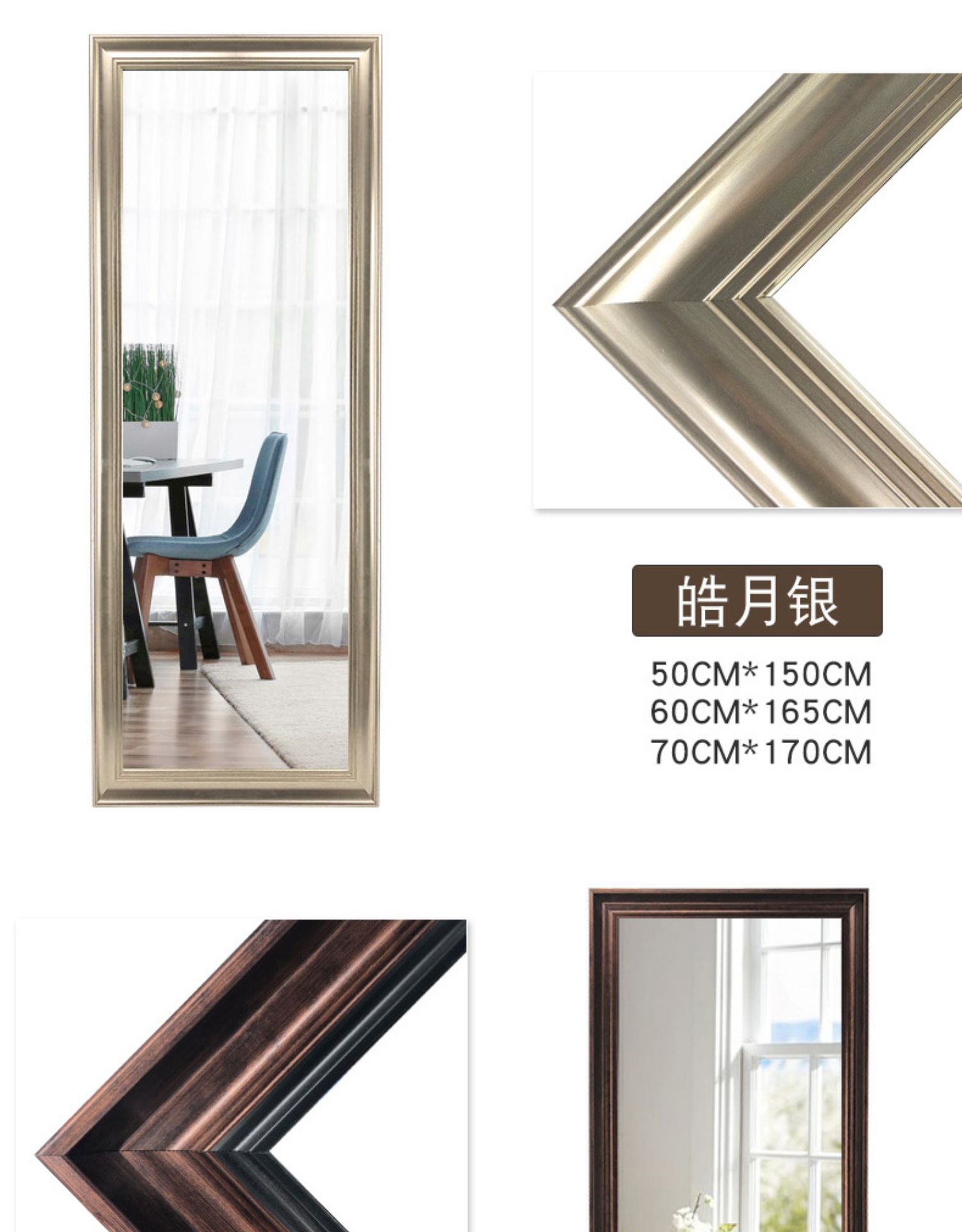 Gương toàn thân gương cửa hàng quần áo gương sàn mỏng Gương lắp phòng ngủ gương toàn thân gương nữ lớn gương - Gương gương giả cổ