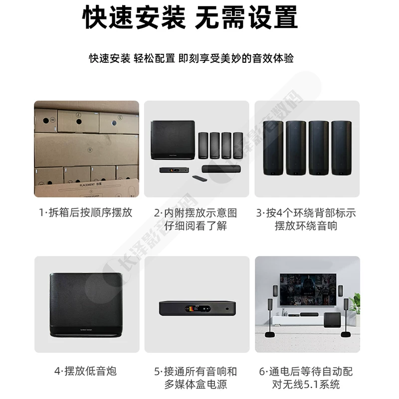 Система акустики Harman Katon Surround 5.1 с беспроводной технологией true wireless для домашнего кинотеатра, Bluetooth, мобильная ТВ‑колонка