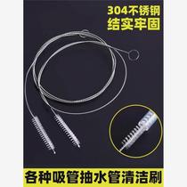 Water dispenser pumping pipe brush water bag brush tea set cleaning brush stainless steel brush hose straw brush pipe cleaning brush