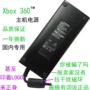 Hongye Changxin XBOX360 S phiên bản nguồn cung cấp nguồn ban đầu Bộ chuyển đổi AC Bộ điều hợp nguồn điện LIM LIM có dây nguồn - XBOX kết hợp tay cầm logitech