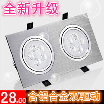 Double head LED grille spotlight LED downlight square living room ceiling background wall spotlight 6W10W dare lamp full set