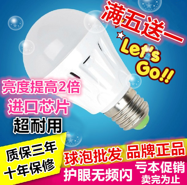 Super bright LED bulb screw 3W 5W light source e14 e27 high power warm white led bulb spiral lighting