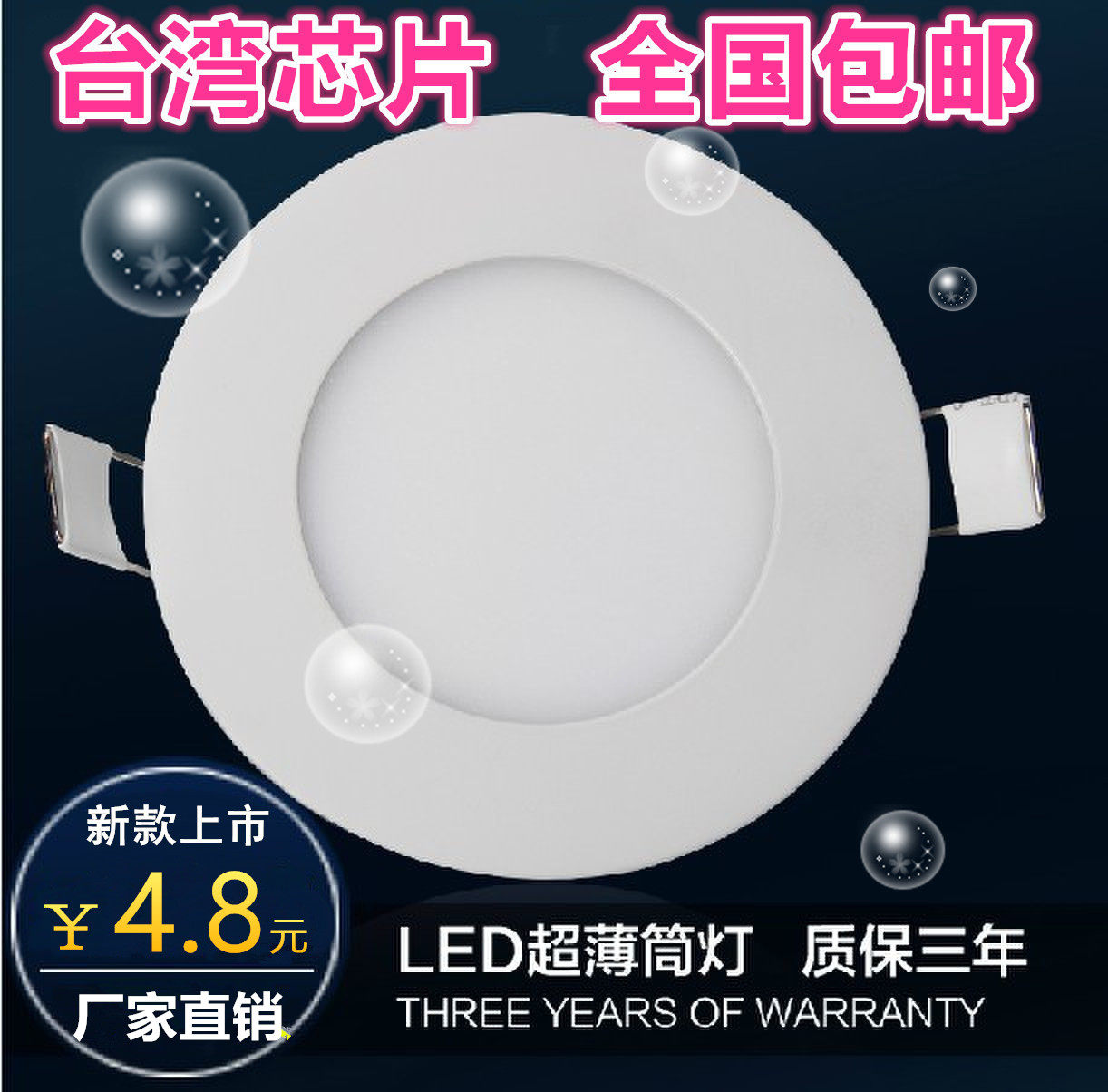 Ultra thin LED fog proof cylinder light 2 inch 3 inch 3 5 inch 4 inch ceiling panel spotlight W imported 2835 chip