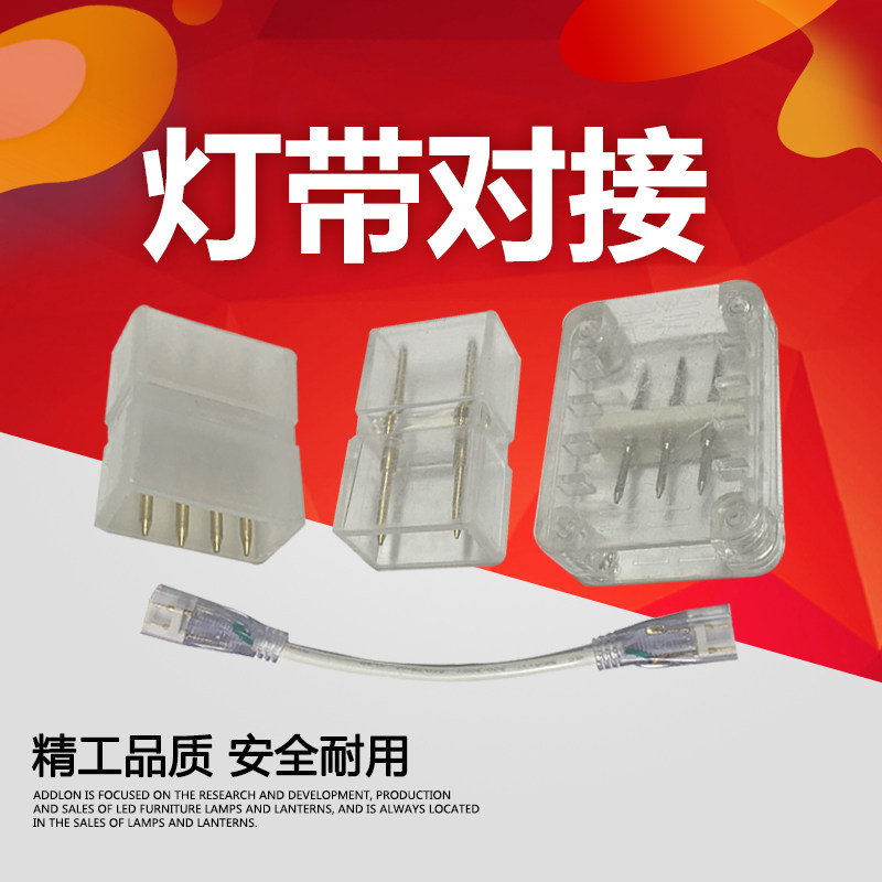 Indirect fourth-wire middle indirect lamp with accessories in the original LED lamp belt-Taobao