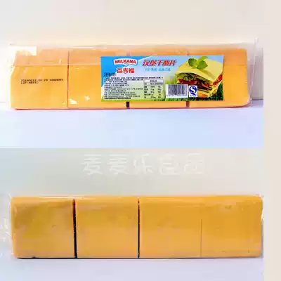  Bagifu cheese slices Cheese slices Burger cheese 80 slices per pack 960g Western restaurant ingredients Raw materials