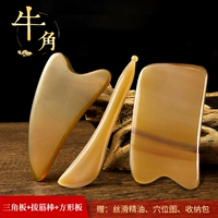 Треугольная доска+глютенная палочка+квадратная доска является универсальной