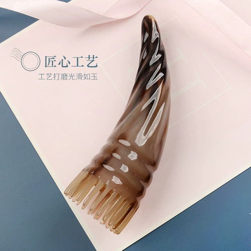 Натуральные рога, царапающие расческу, рога крупного рога