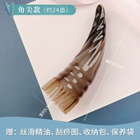 Меч, акционерный равенство, 24 зуба длиной 17 см