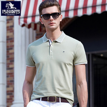 The legendary Paul short-sleeved cotton polo shirt youth lapel shirt simple casual beaded clothes fashion mens clothing