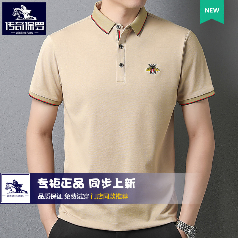 Trendy Brand Polo Shirt for Men, Hong Kong Style Casual T-Shirt with Little Bee Embroidery, Father's Day Gift for Young Dads, Summer Short-Sleeve Shirt, Size L