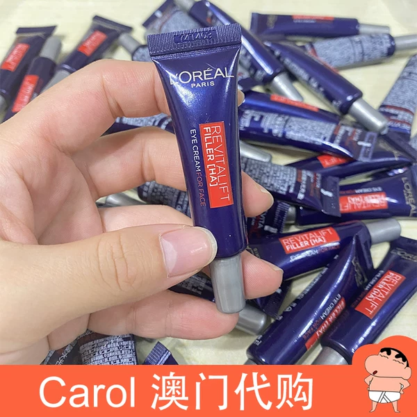 Товары от Carol 澳门代购