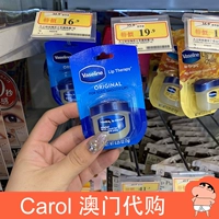 Вазелин, классический увлажняющий защитный отшелушивающий восстанавливающий бальзам для губ с розой в составе, против трещин, 7г