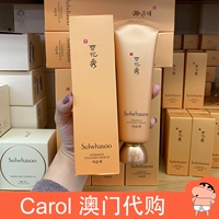 Ночная восстанавливающая увлажняющая питательная маска для лица, Южная Корея, со снежинками, 120 мл