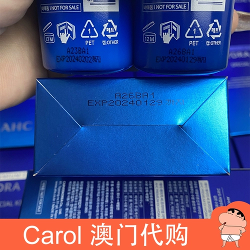 Молочко с гиалуроновой кислотой, увлажняющий питательный комплект подходит для мужчин и женщин для путешествий для ухода за кожей, Южная Корея, образец среднего размера, пробник