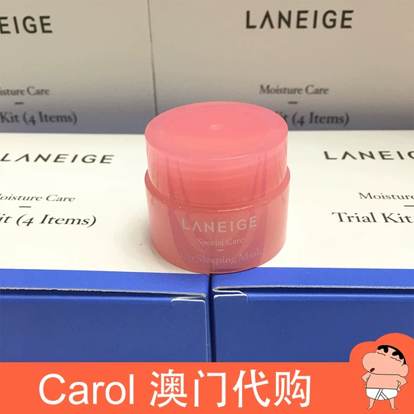 Товары от Carol 澳门代购