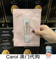 Sakura Auro-Brighting Skin Tone