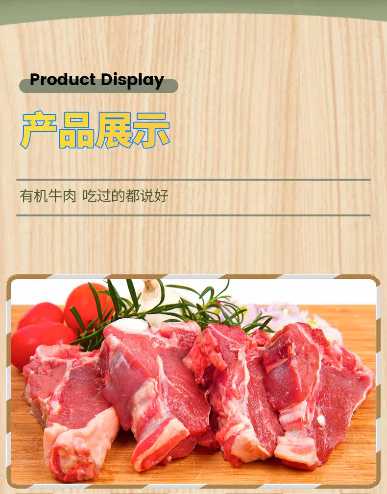 Подробная информация о органическом говяжьем хребте Brown Cow, 3 фунта (Green Tmall)_12.jpg