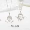Товары от 蓓美手工纯银饰品