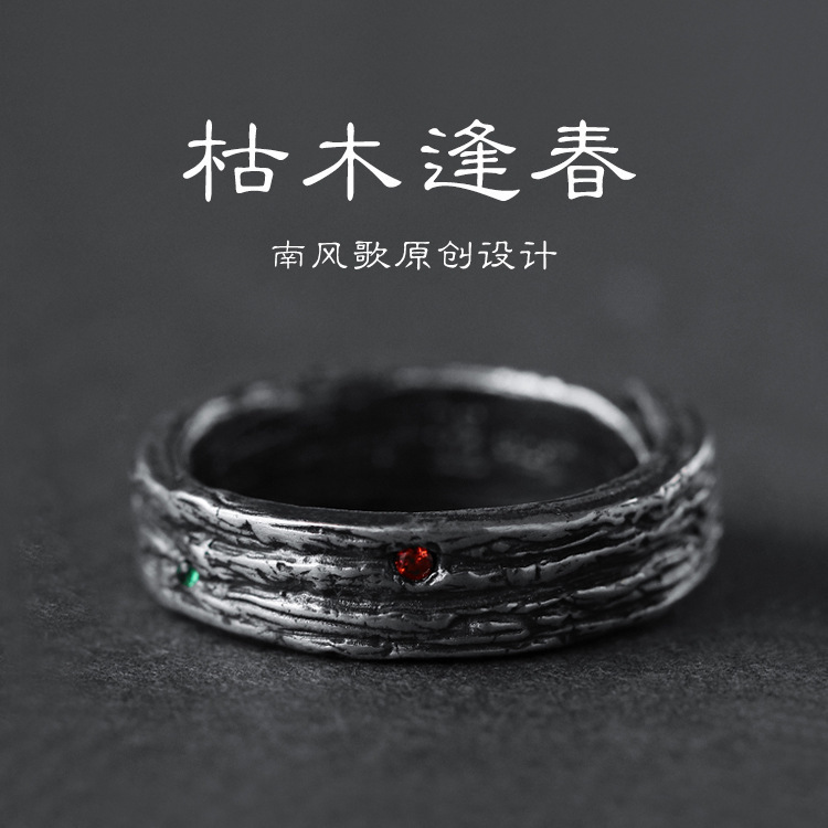 Dead wood spring couple rings a pair of trendy personality imitation Thai silver open ring fashion retro men and women rings