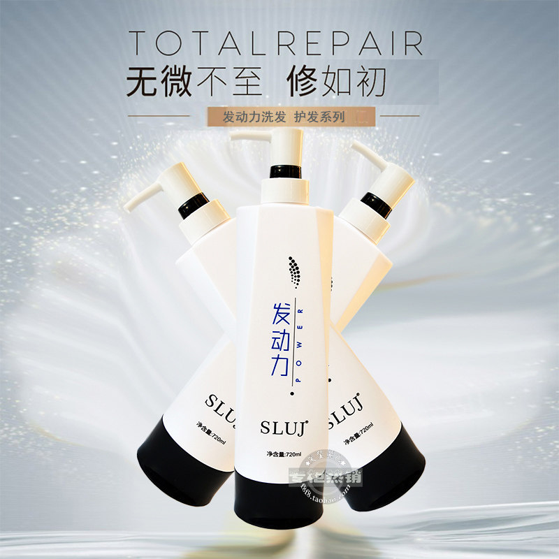丝露杰护发素真的那么神?本炸毛星人亲测后直接封神! _其它护发_淘宝美妆网