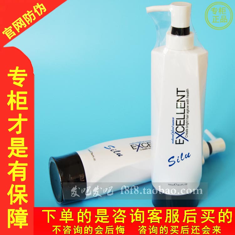 正品丝露杰发动力去屑顺滑 防脱 锁色 去油控油香水洗发乳水800ML