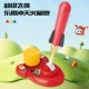 616 Super Flying Hand Press Rocket Launcher