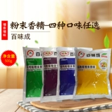 百味成 Куриный вкус порошковой аромат свинья говядина из говядины