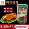 Товары от 渝都嘉豪食品专营店