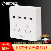 Min Fit White Switch Socket Panel 100 Holes Power Supply Wall Clear Wire Box Five Holes Porous Home 86 Type Ultra Slim