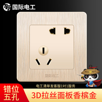 International electrician type 86 concealed switch socket panel porous kitchen power plug wall misplaced 5 five-hole socket