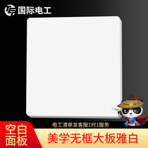  International electrician type 86 concealed switch socket Universal cassette Whiteboard cover plate empty panel bezel blank panel