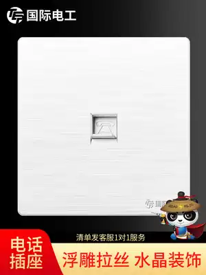 International electrician 86 concealed switch socket CCTV cable TV TV home wall panel White