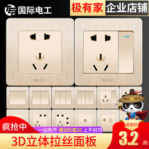 International electrotechnical switch socket type 86 wall concealed household one-open five-hole porous socket panel with switch