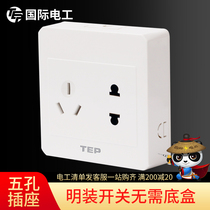 White Min Fit Switch Socket Panel Ultra Slim Wall Clear Wire Power Fit Box Five Holes Home Wall Type Fit Socket