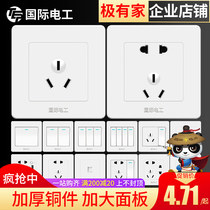  86 type switch socket concealed panel household wall power supply light single open one open with USB five 5-hole dual control dual connection