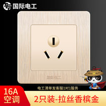  2pcs International electrician type 86 concealed switch socket panel wall three-hole water heater 16 an 16A air conditioning