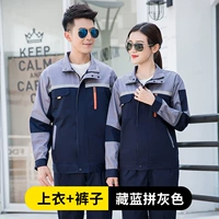 Модернизированная модельная комбинированная анти-светская полоса (верхняя серая и скрытая синяя костюм с длинным рукавом)