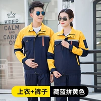 Модернизированная модель-цветная полоса против освещения (верхний желтый и нижний синий костюм) костюм с длинным рукавом)